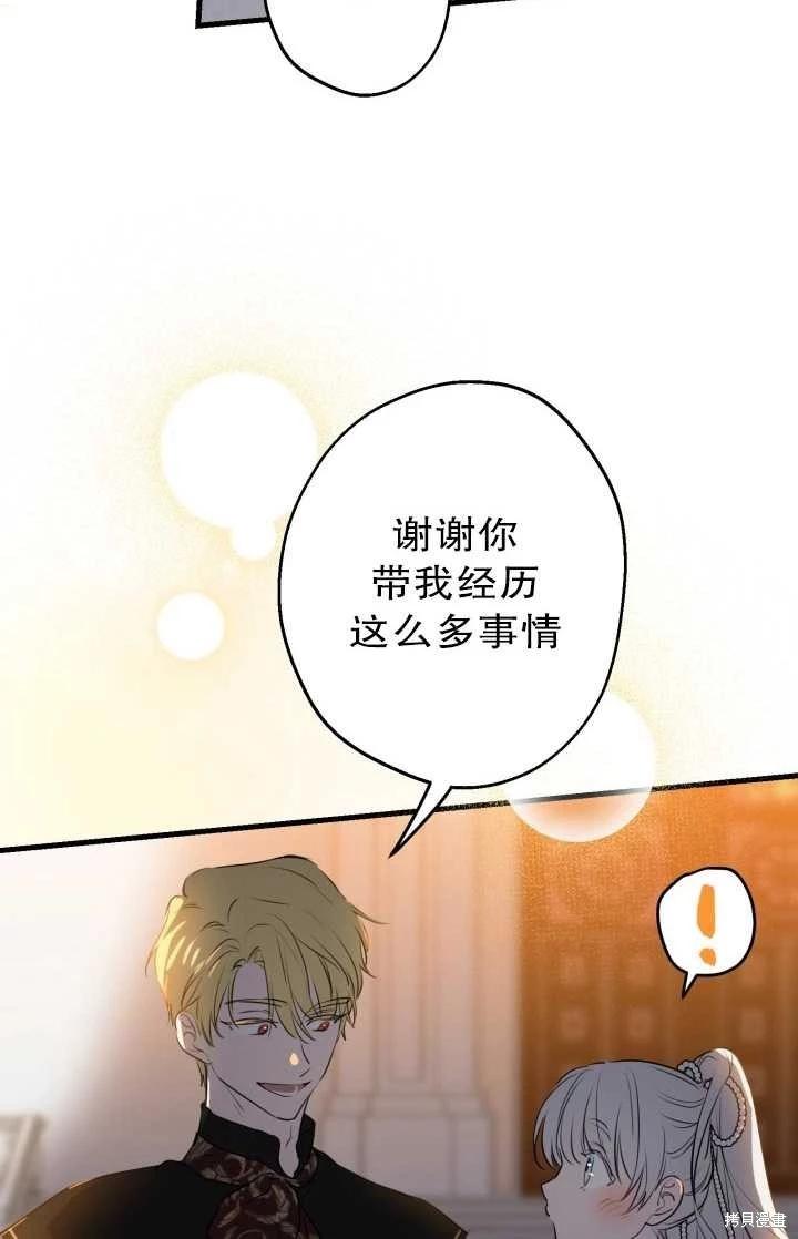 第81话92