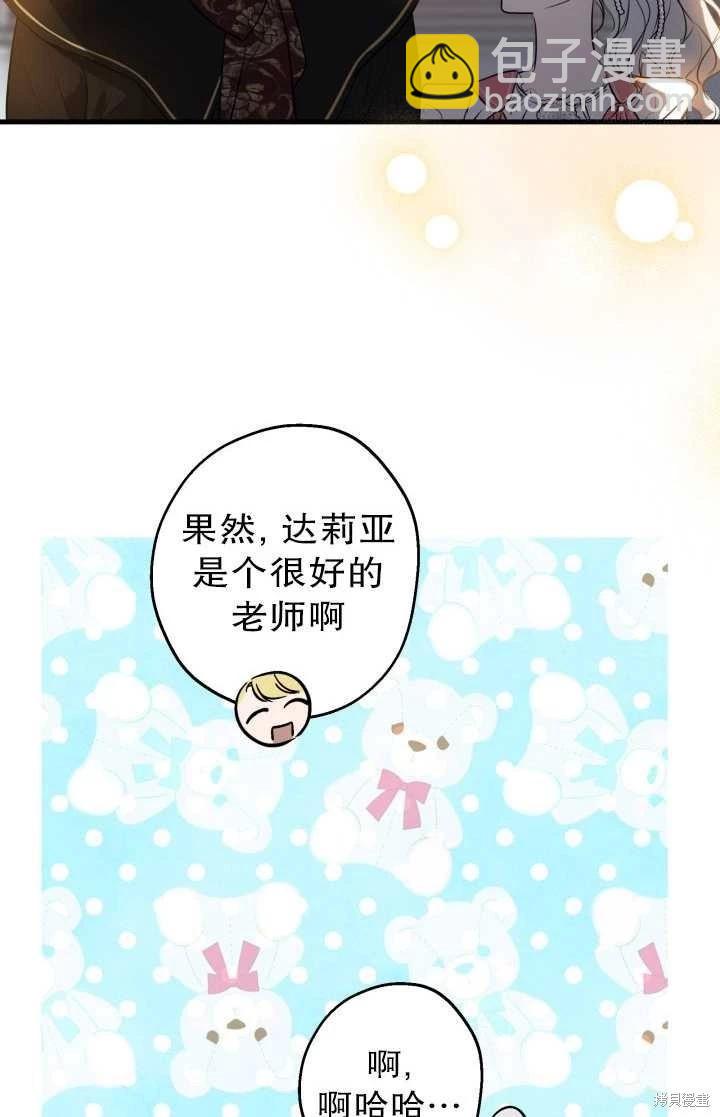 第81话93