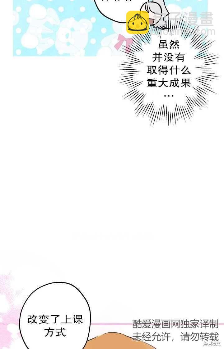 第81话94