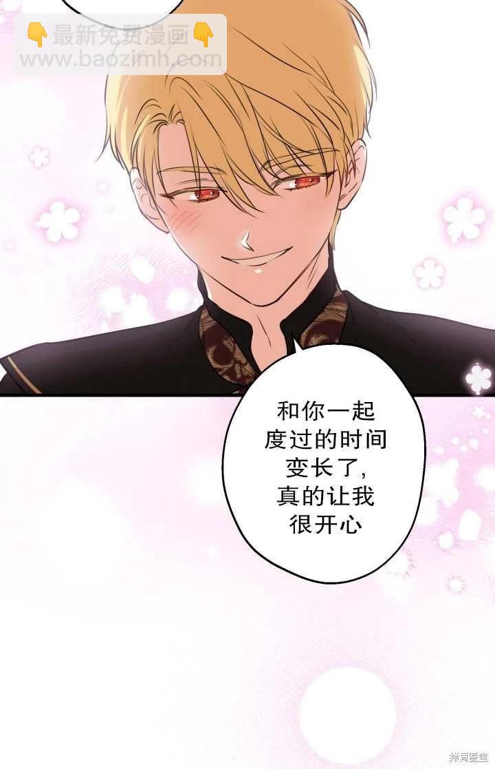 第81话95