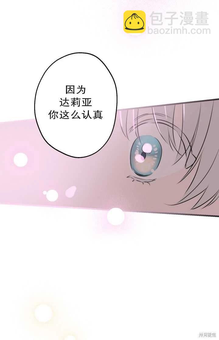 第81话96