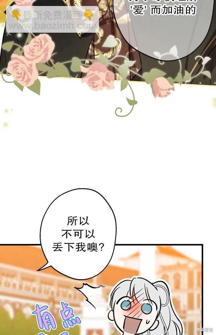 第81话98