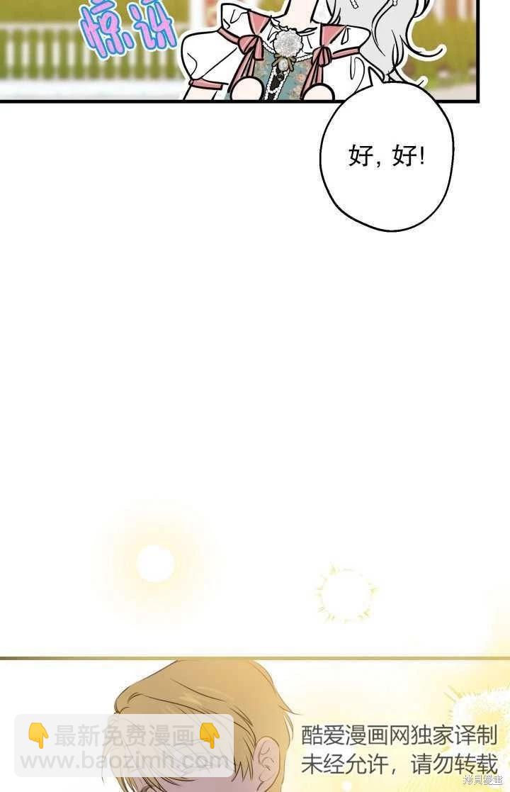第81话99