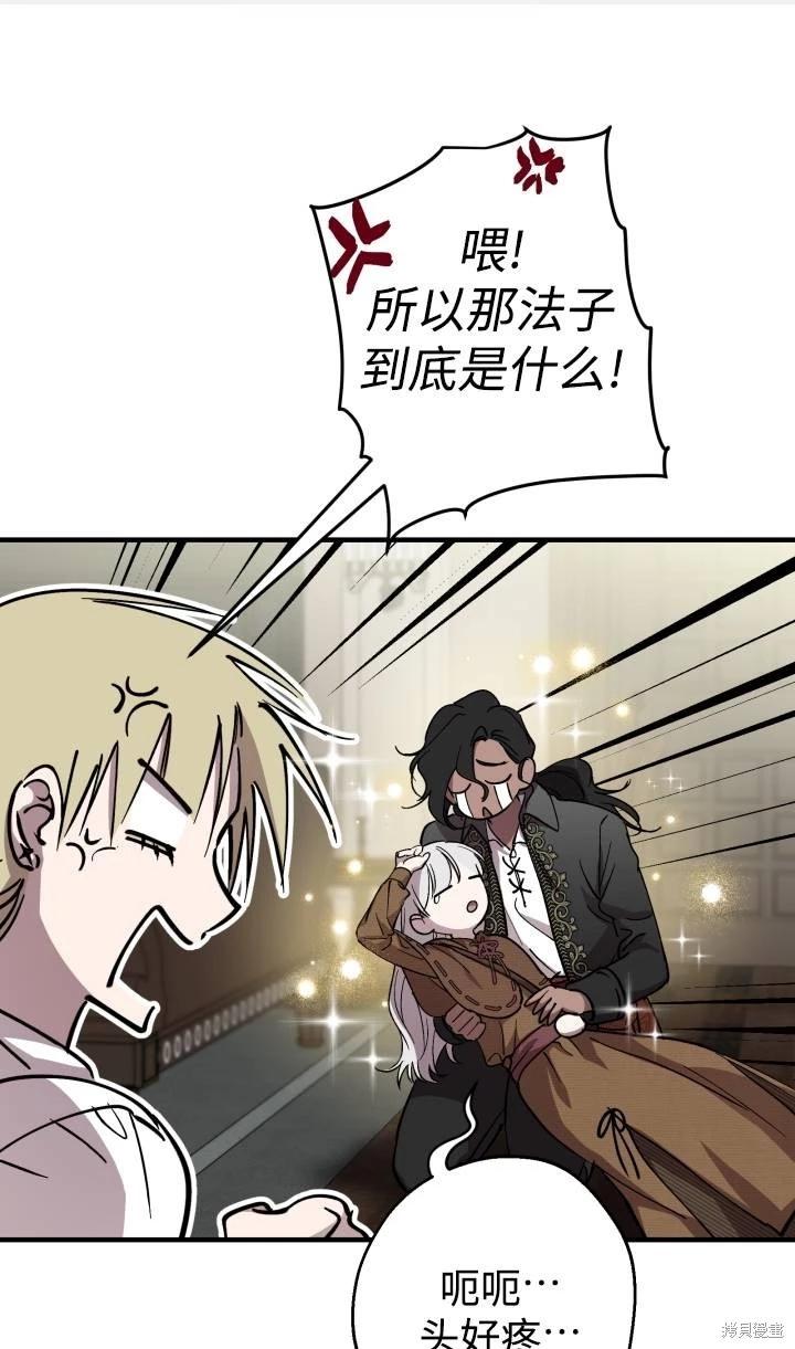 第88话0