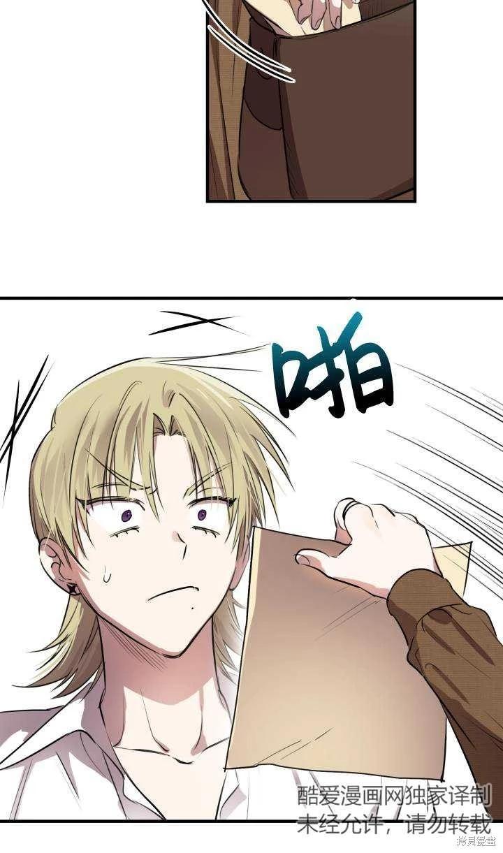 第88话10