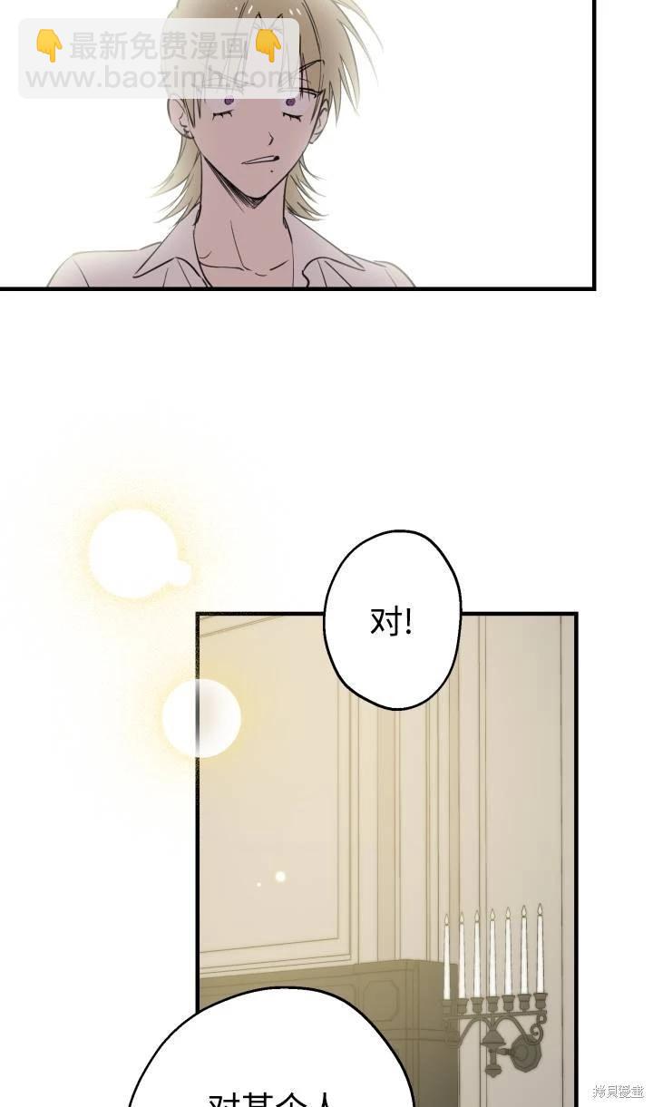 第88话13