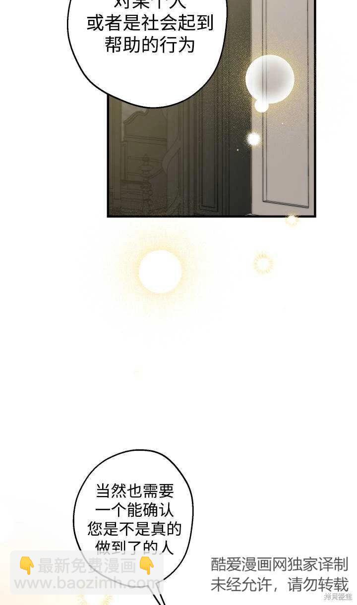 第88话14