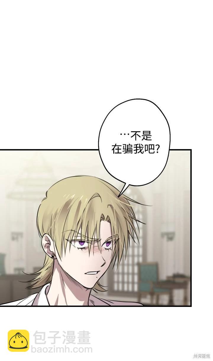 第88话18