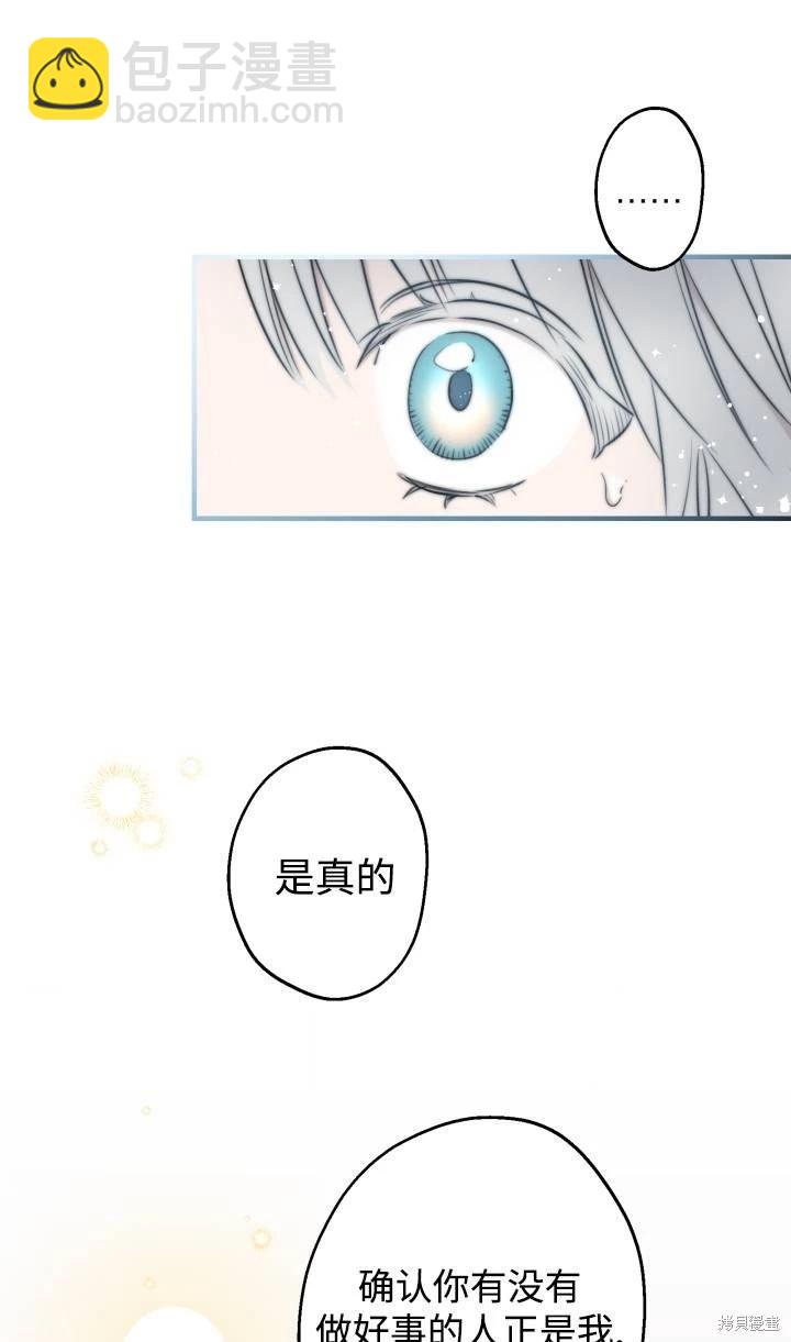 第88话19