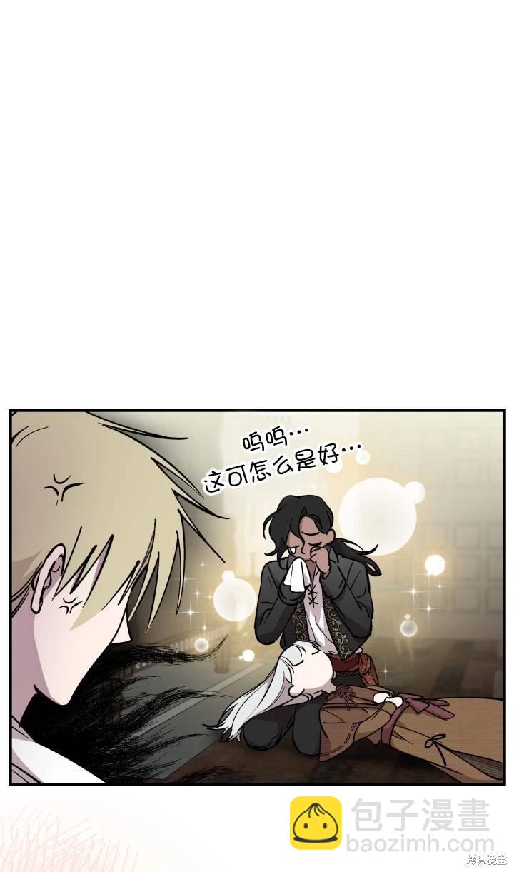 第88话2