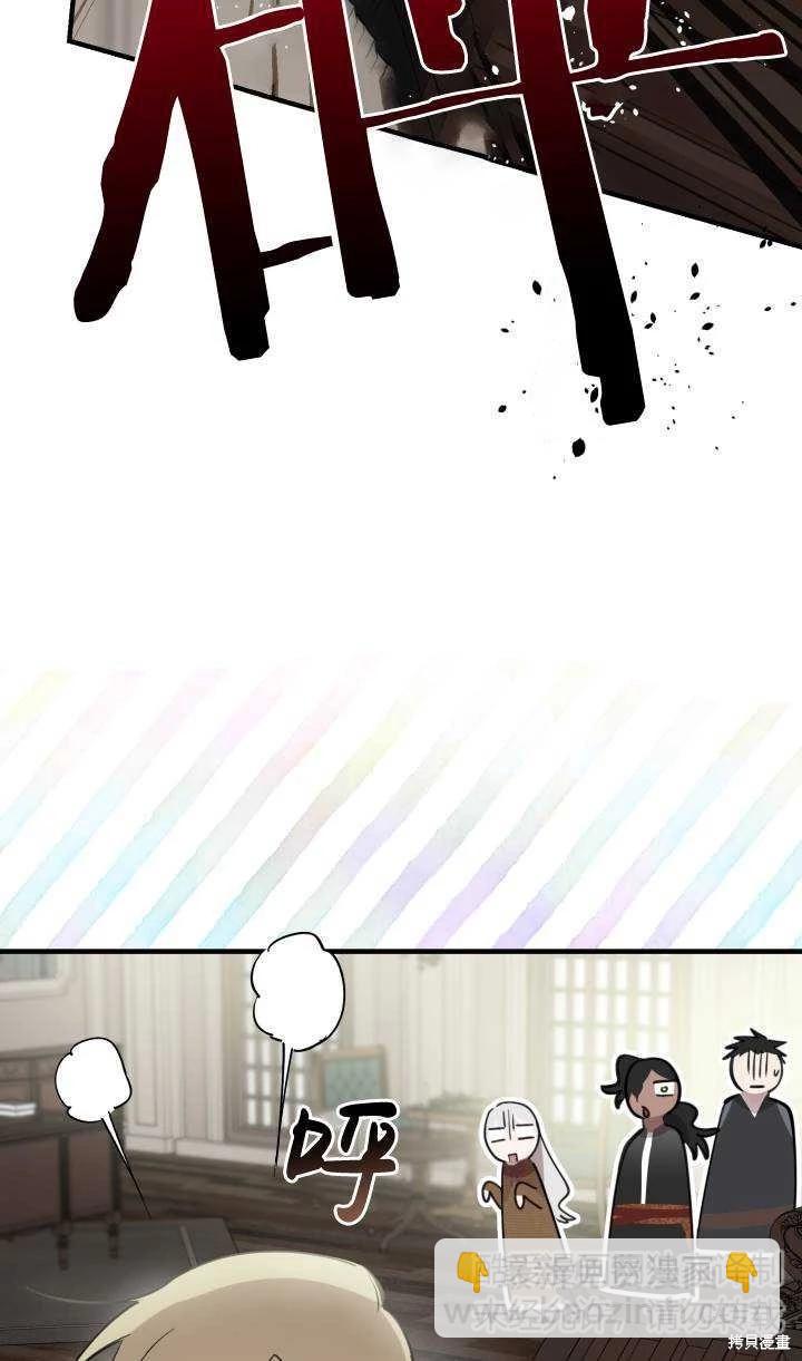 第88话24