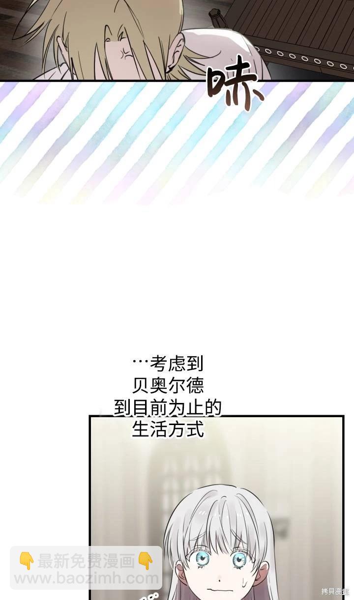 第88话25
