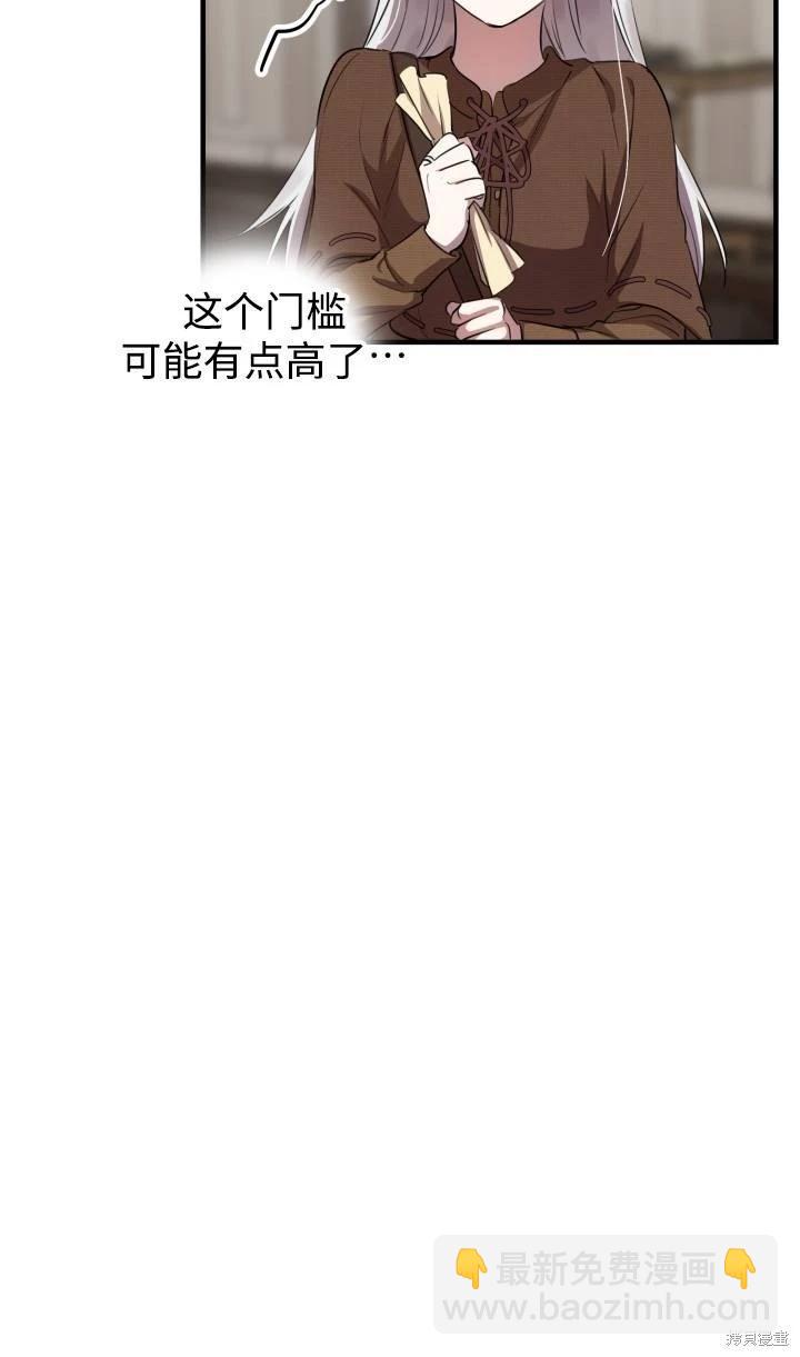 第88话26
