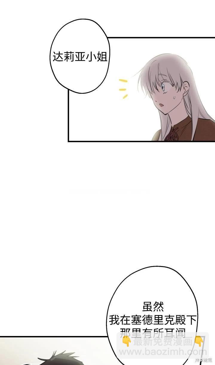 第88话27