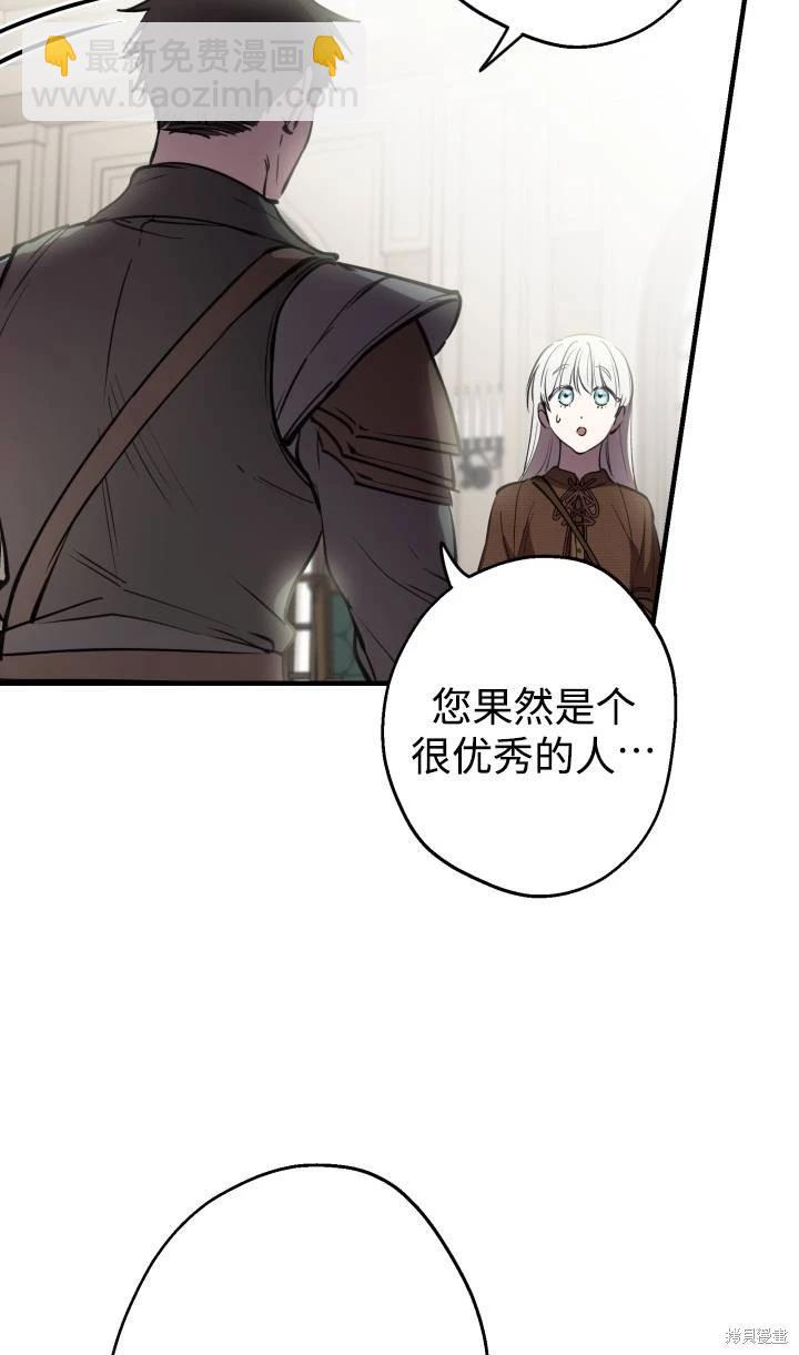 第88话28