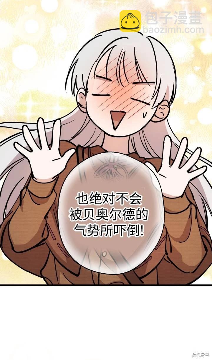 第88话30