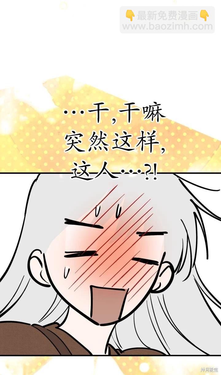 第88话32