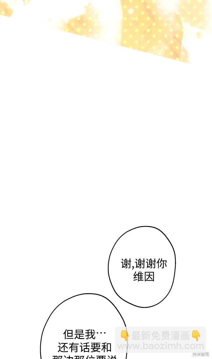 第88话33