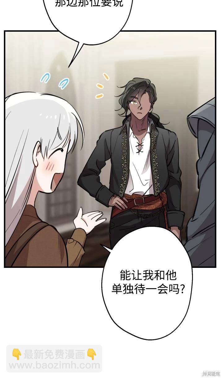 第88话34