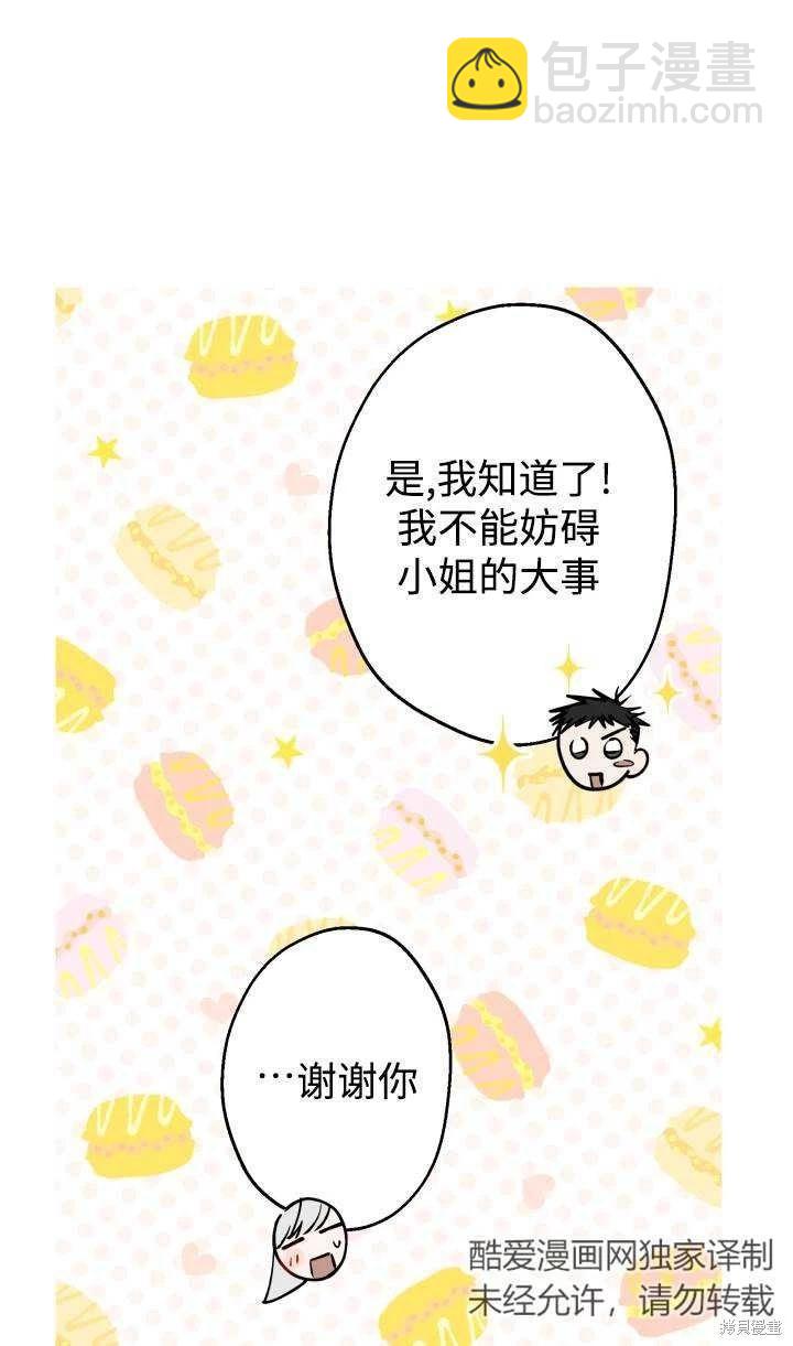 第88话35
