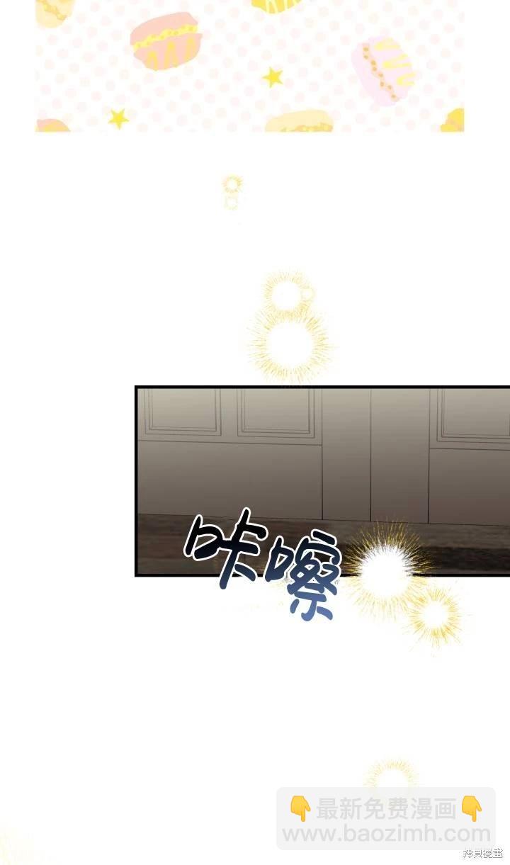 第88话36