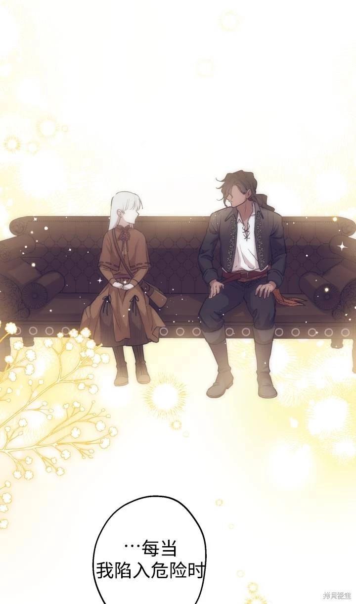 第88话37