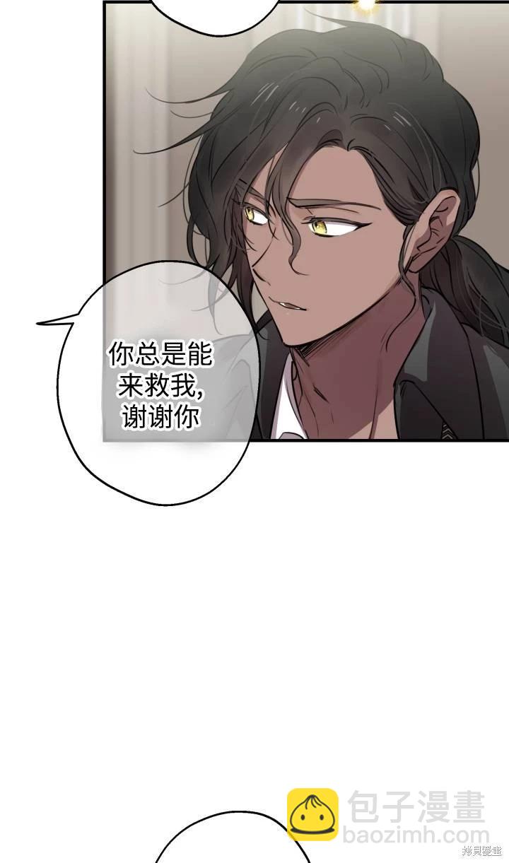第88话38