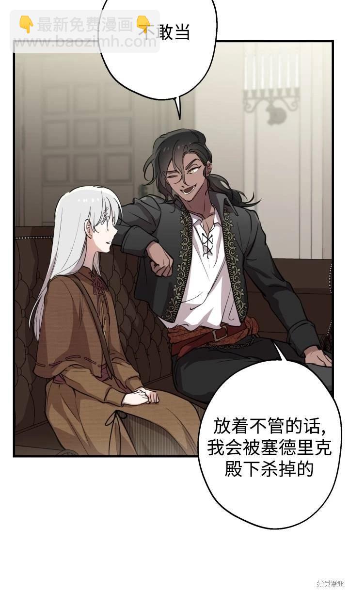第88话39