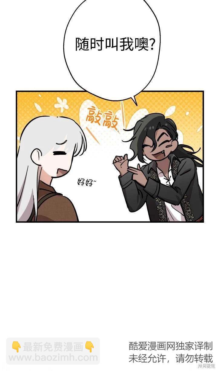 第88话41