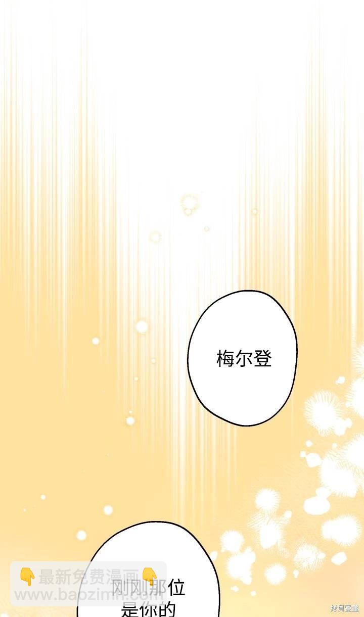 第88话42