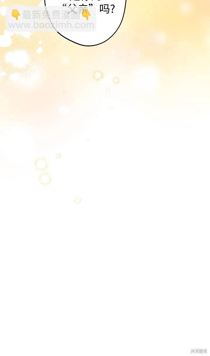 第88话43