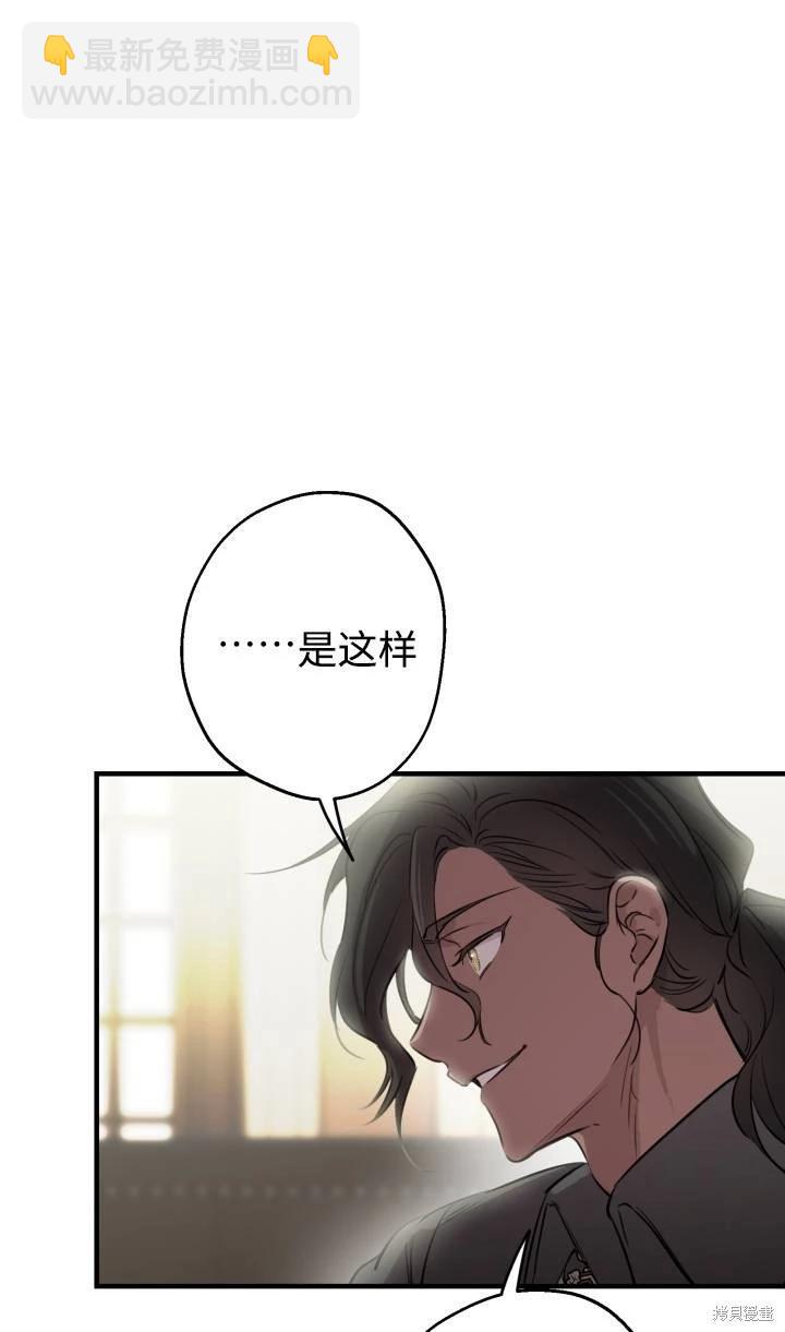 第88话44