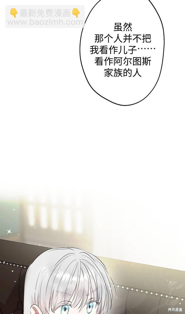 第88话45