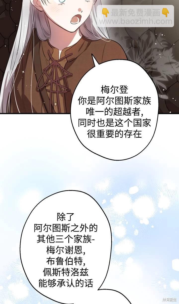 第88话46