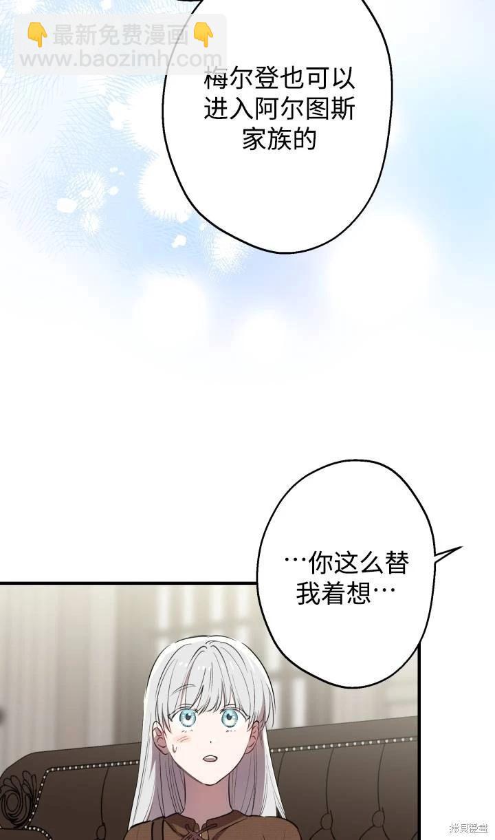第88话47