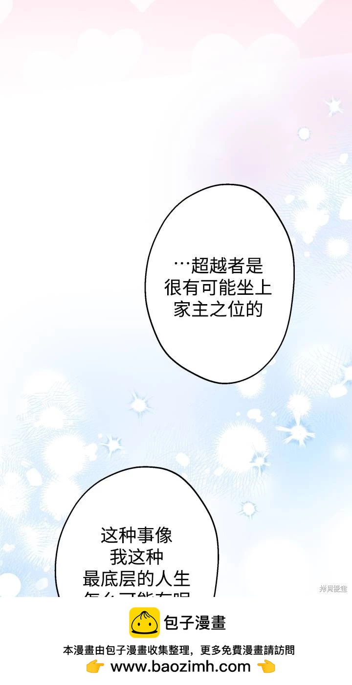 第88话49