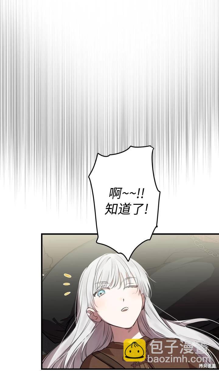 第88话5