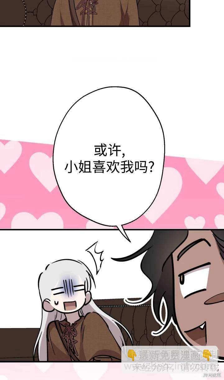 第88话52