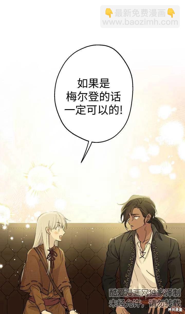 第88话55