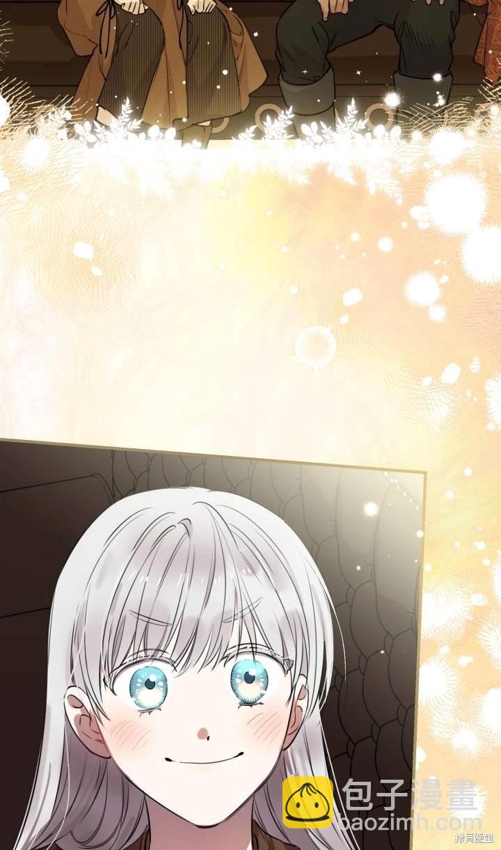 第88话56