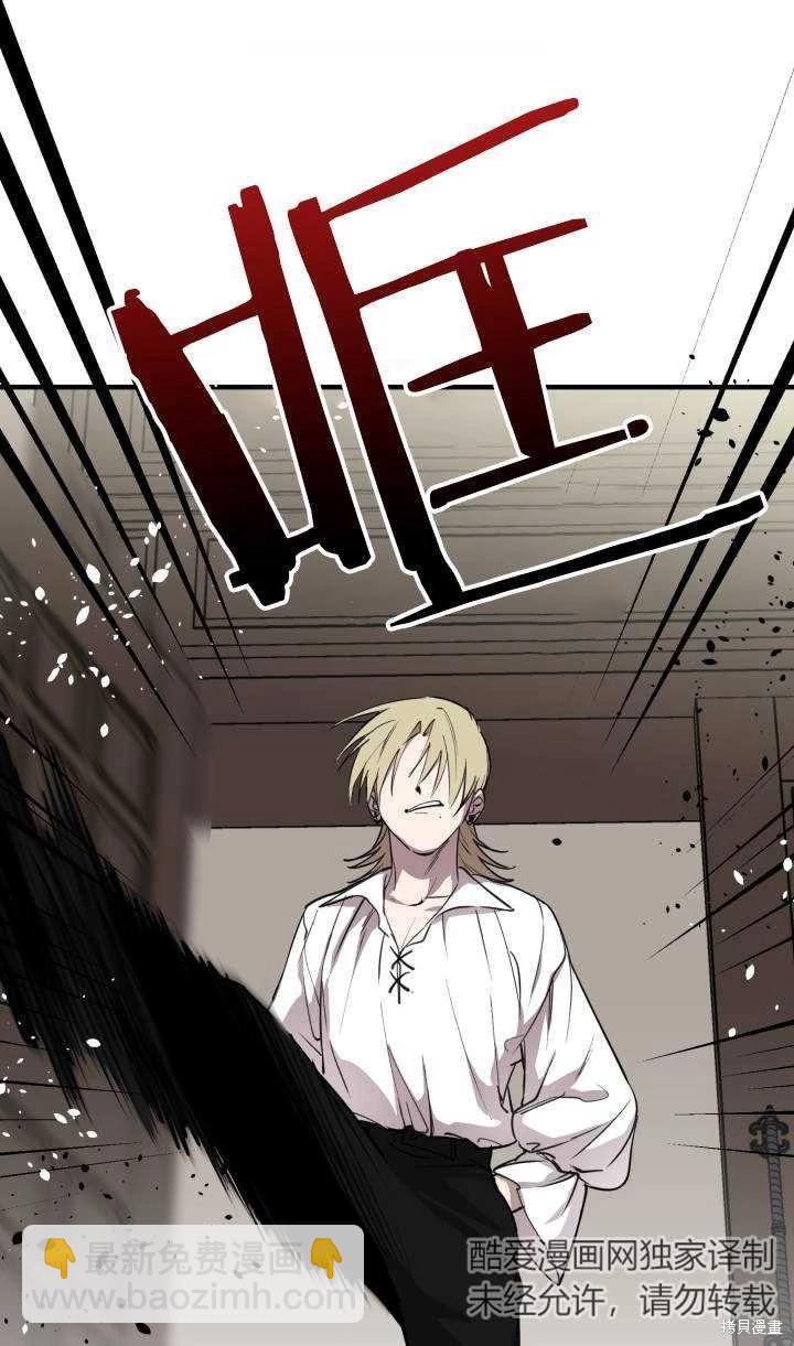第88话59