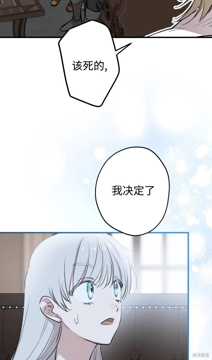 第88话61