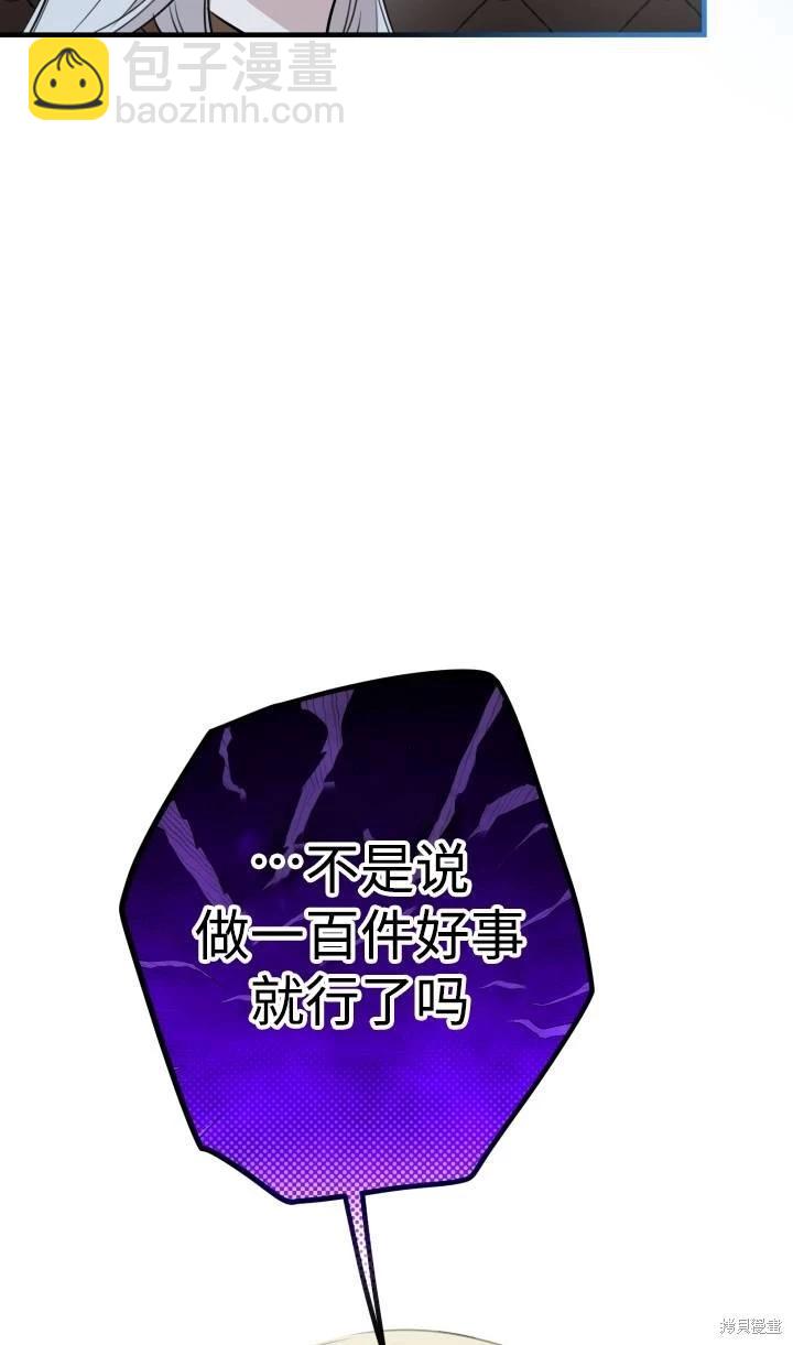 第88话62
