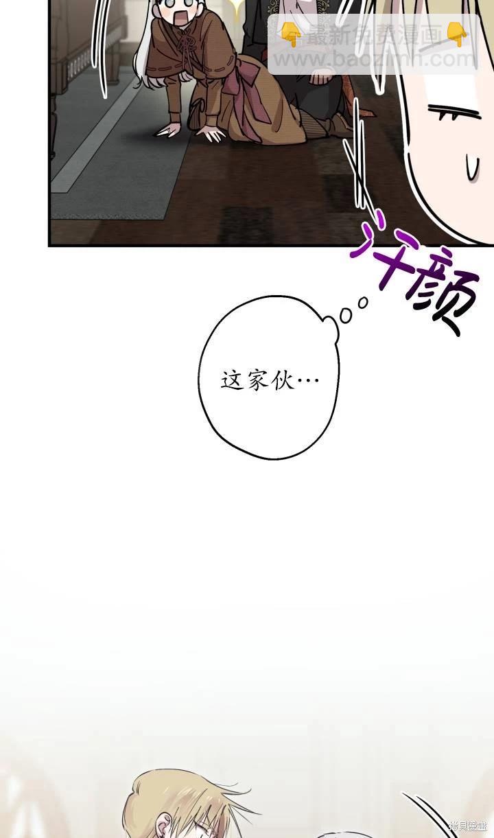 第88话8