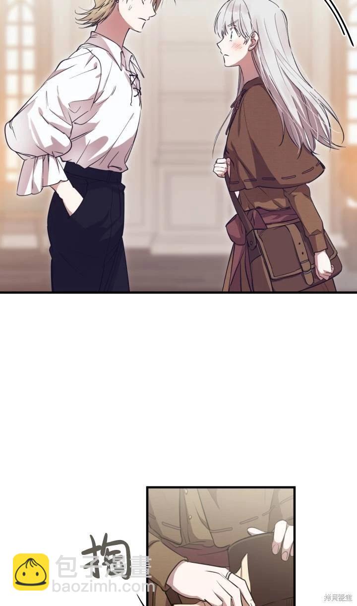 第88话9