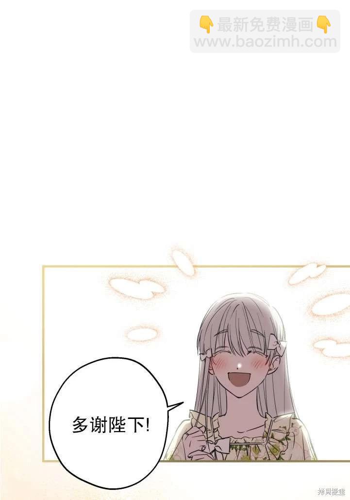 第89话60