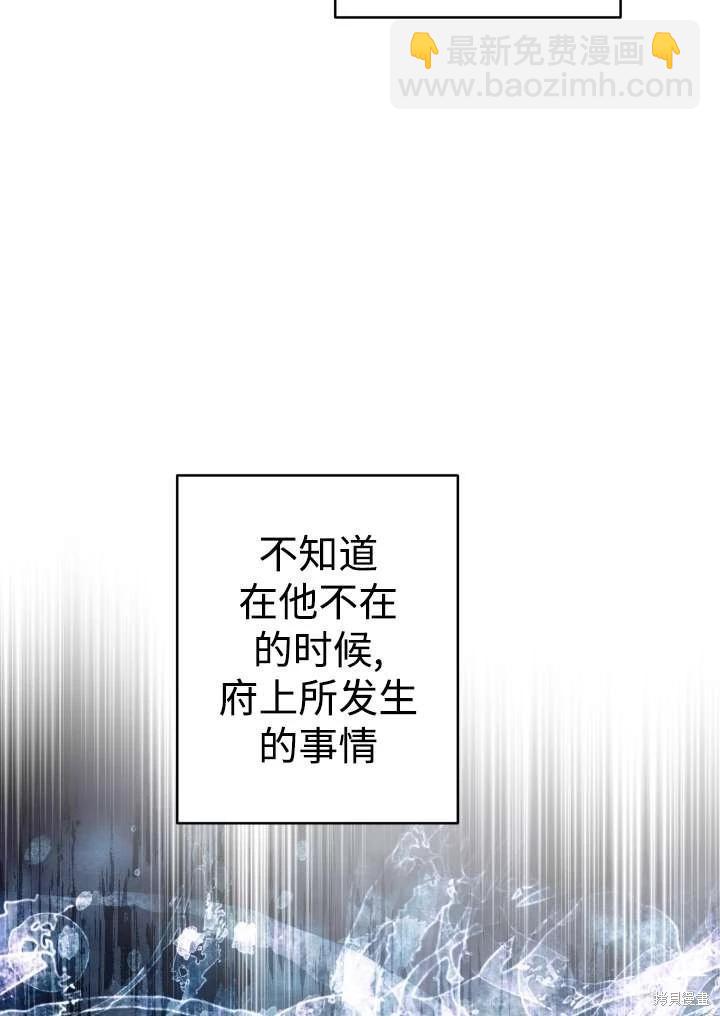 第96话101
