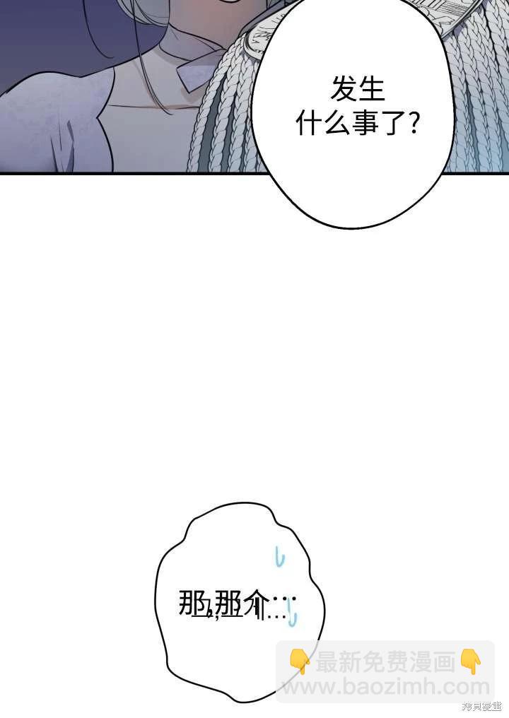 第96话23