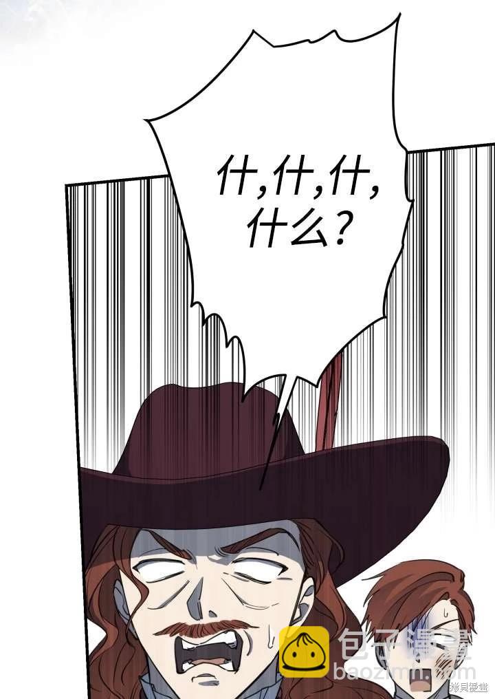 第96话32