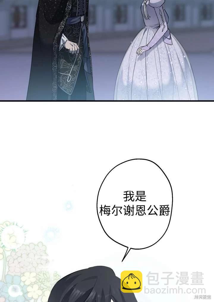 第96话51